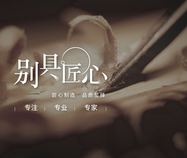 鸿基·禧悦