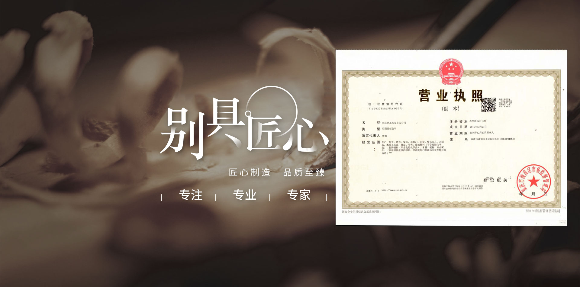 鸿基·禧悦